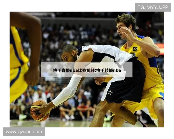 NBA直播吧：提供NBA赛事直播的专业平台与功能