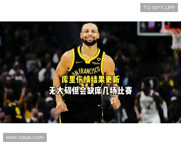 https://m.zjaupu.com/勇士队将于明天更新库里伤情报告预计他将缺席多场比赛